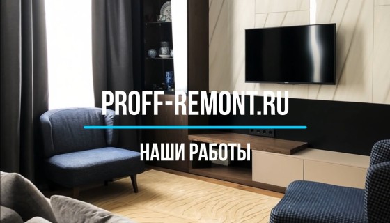 Видео ремонта